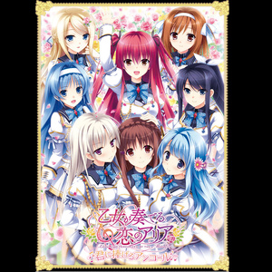 ミリオンバンブー - アリアから未来へ