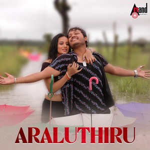 Araluthiru (From "Mungaru Male")