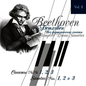 Beethoven-Complete Piano Sonatas Vol.1 ( No.1, No.2, No.3)