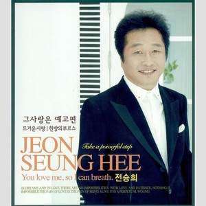 한방의 부르스 (一锤子布鲁斯)