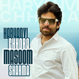 Daman Aali Jhol (From 
