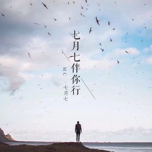 几度梦回大唐