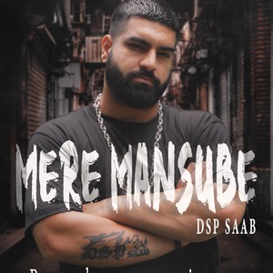 MERE MANSUBE