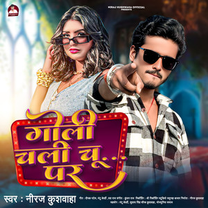 Goli Chali Chu.. Par