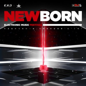 格莱美汇（ClubGalame） - 格莱美汇 X E.V.C NEWBORN @Moxide Session 03