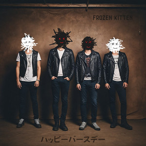 ハッピーバースデー (Explicit)