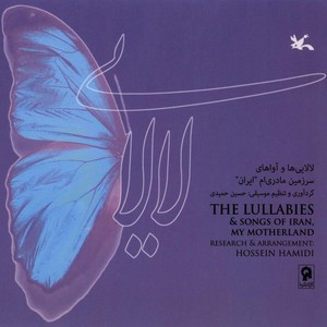 The lullabies