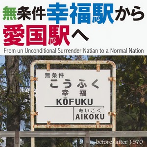 正直爺さんポチ連れて裏の畑で泣き寝入りnew