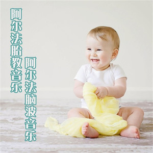 催眠曲5分钟入睡