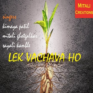 Lek Vachava Ho