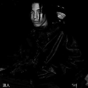 Cash Boss - YO! (feat. SQUEEZO) (Explicit)