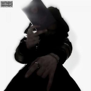 Не студент второго курса (Explicit)