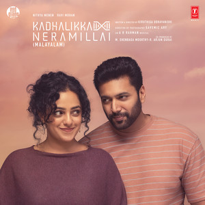 Kadhalikka Neramillai [MALAYALAM]