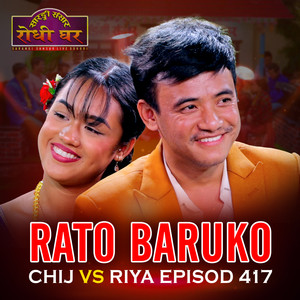 Rato Baruko Chij VS Riya: Episod 417
