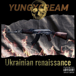 Ukrainian Renaissance