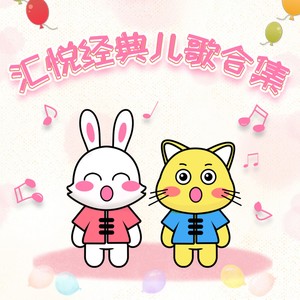 恭喜恭喜 (伴奏)