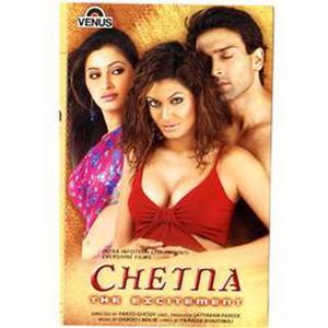 Chetna (Hindi Film)