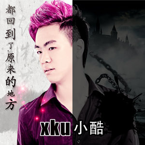 都回到了原来的地方