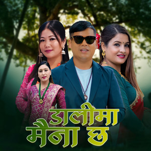 Dalima Maina Chha