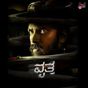 Vritta Theme Music (From 