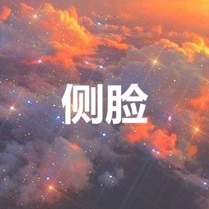 你莫走 (LOL版)