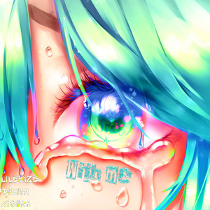 Со мной (Explicit)