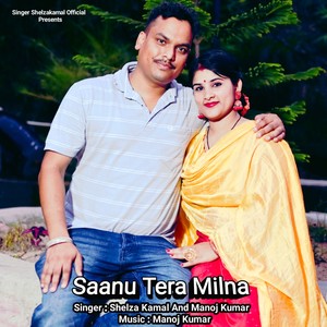 Saanu Tera Milna