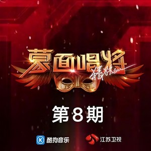 无地自容 (Live伴奏|伴奏)