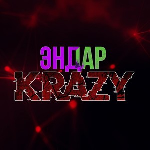 Krazy (Explicit)
