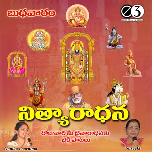 Nityaaraadhana - Wednesday Prayers