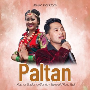 Paltan (Original Motion Picture Soundtrack)