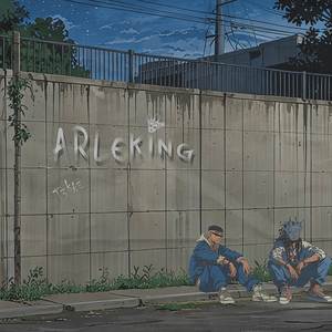 ArleKing (Explicit)