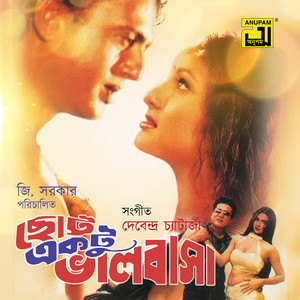 Chotto Ektu Bhalobasha (Original Motion Picture Soundtrack)