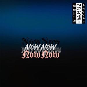 NowNow (feat. FLIGH DI’HERBO, Sandrason, Melusi Yx3 & Toby ArieS) (Explicit)
