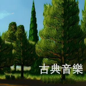 Sonata No. 2 for Cello and Piano in G minor, Op. 117 - 3rd mvt. - Allegro vivo