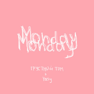 Monday