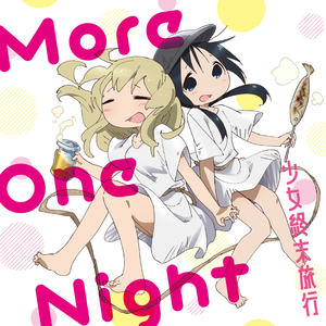 More One Night (试听版)