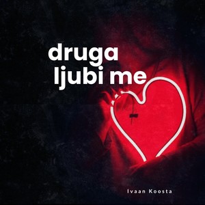 Druga ljubi me