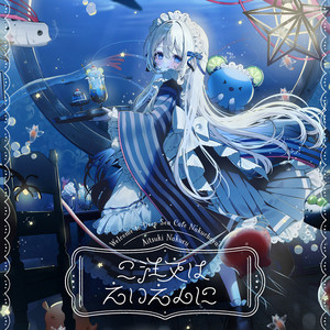 あんたにあっかんべ