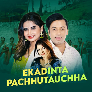 Ekadinta  Pachhutauchha