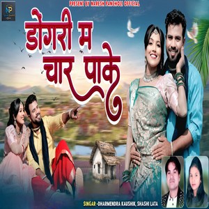 Dongari Ma Char Pake