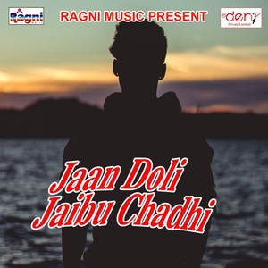 Jaan Doli Jaibu Chadhi