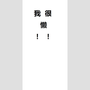 歌里有你的名字