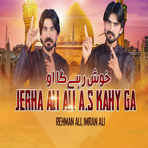 Jerha Ali Ali A.s Kahy Ga