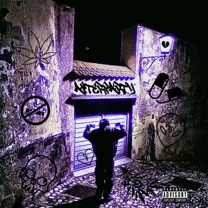 Too Much? (Explicit)