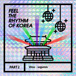 Feel The Rhythm Of Korea Part 2