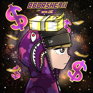 돈이 없다면 (feat. JJG) (如果没有钱)