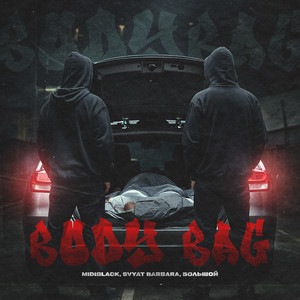 Body Bag (Explicit)