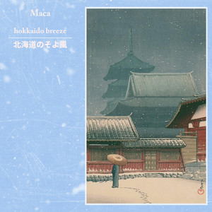 kogarashi