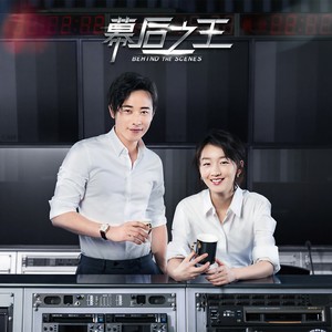 独白 (伴奏) - 苏诗丁封面